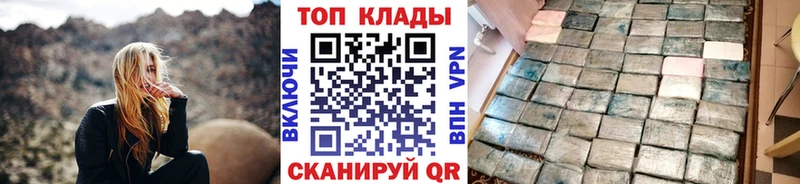Купить закладку Майский COCAIN Меф мяу мяу Конопля