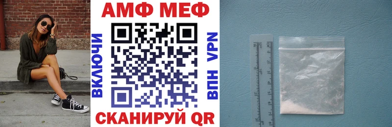наркотики Майский АМФ 98%