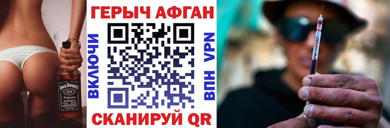 Героин белый  Майский 