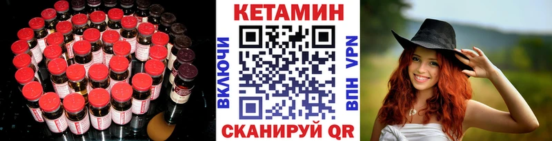 Кетамин VHQ  Майский 