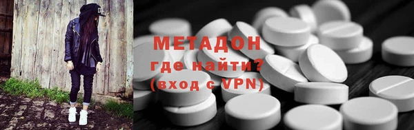 синтетический гашиш Балабаново