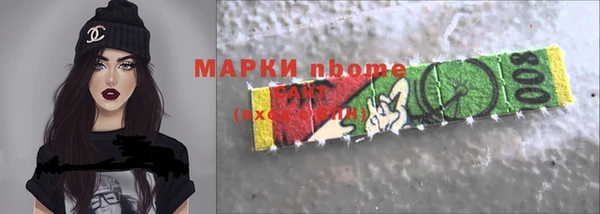 синтетический гашиш Балабаново