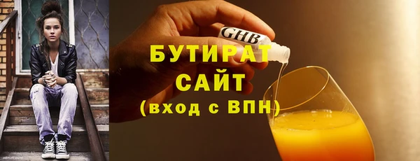 гидра Балахна