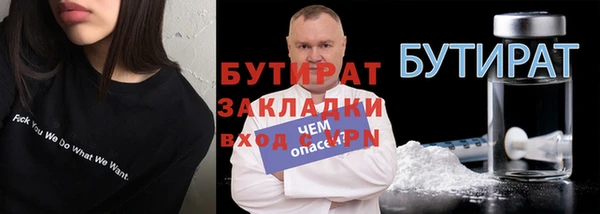 метамфетамин Баксан