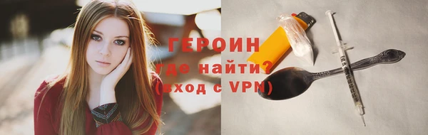 синтетический гашиш Балабаново