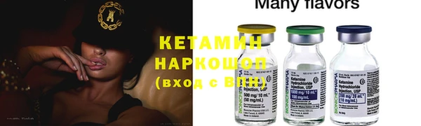 наркотики Семёнов