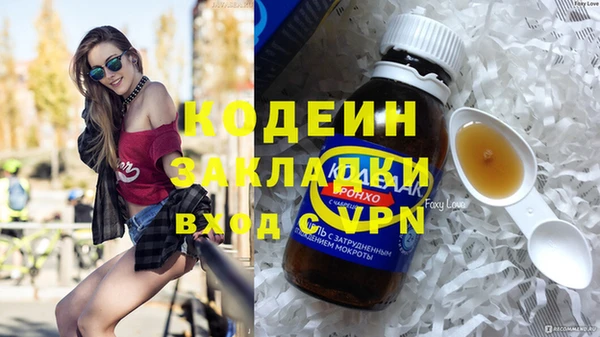 гидра Балахна