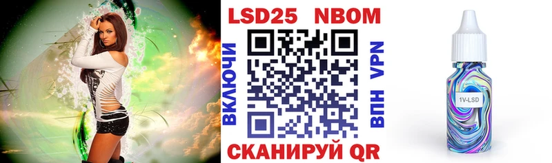 Наркотические марки 1,8мг  купить   Майский 